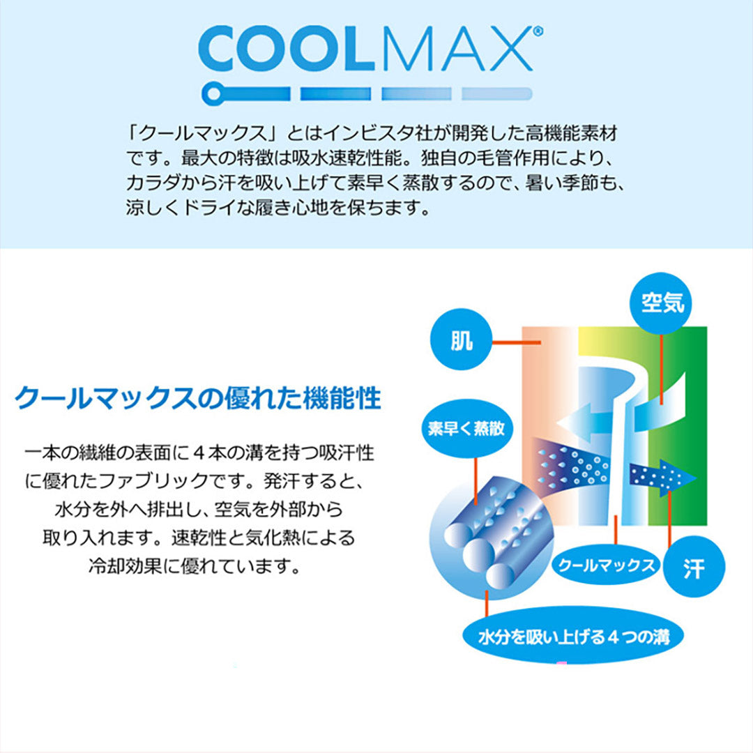 RE MADE IN TOKYO JAPAN / 棉麻 Coolmax Easy Rivet 长裤