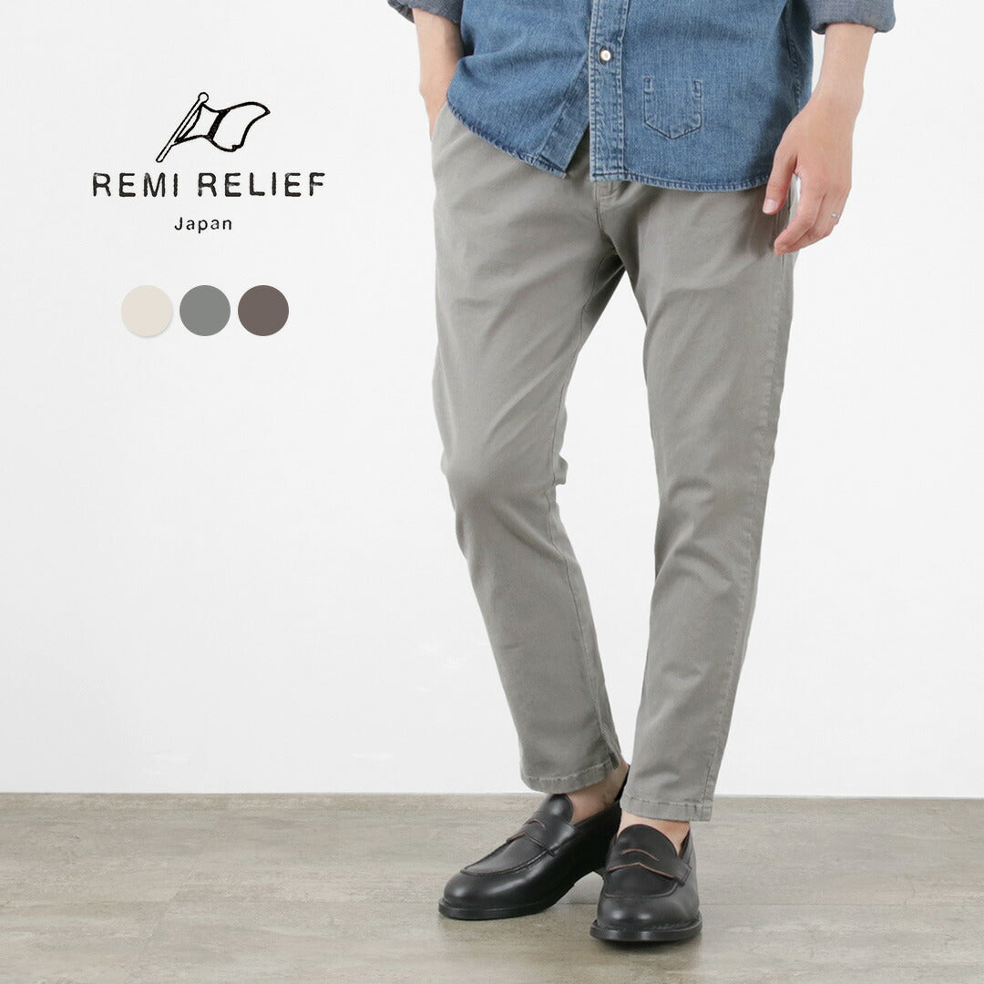 Remi Relief / Tencel Cotton Easy Pants