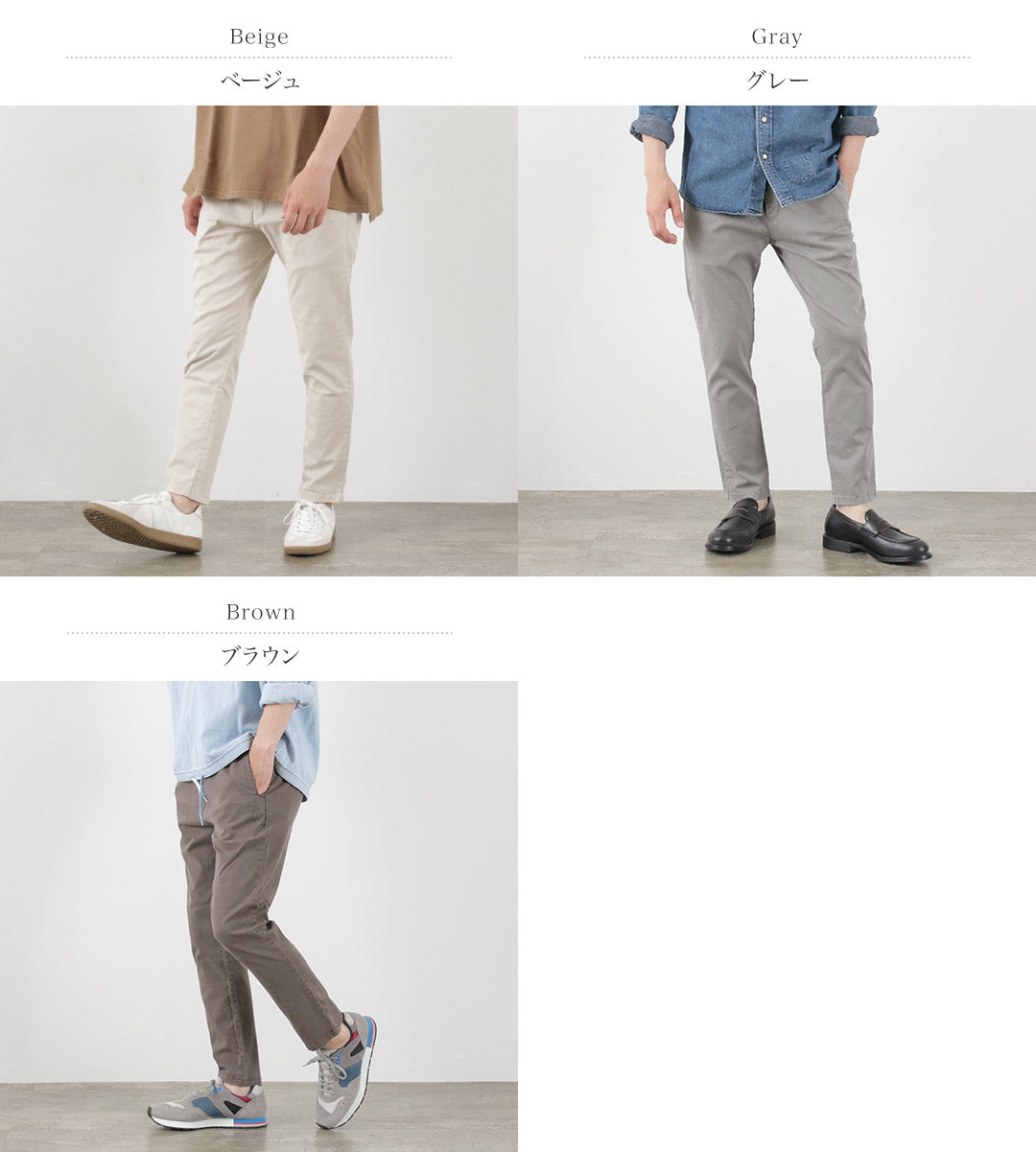 Remi Relief / Tencel Cotton Easy Pants
