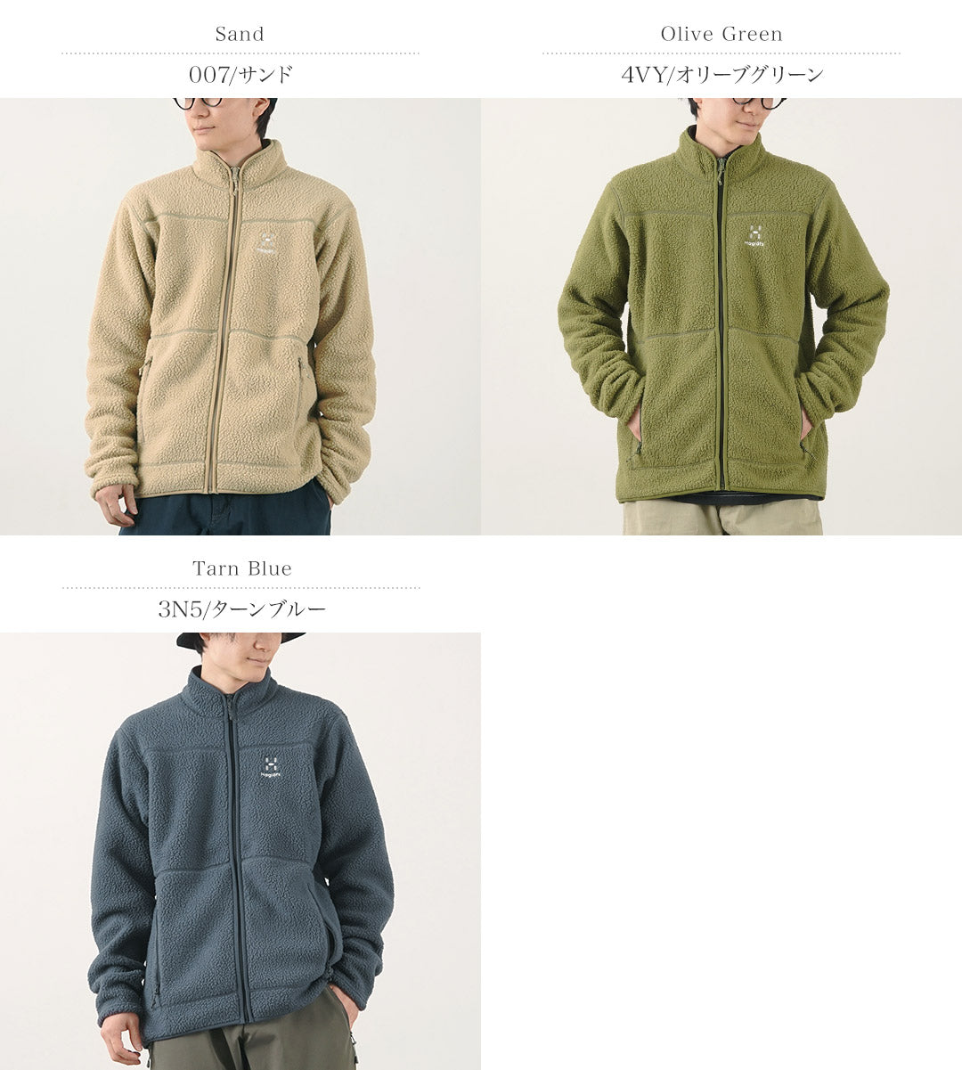 haglofs / mossa桩夹克