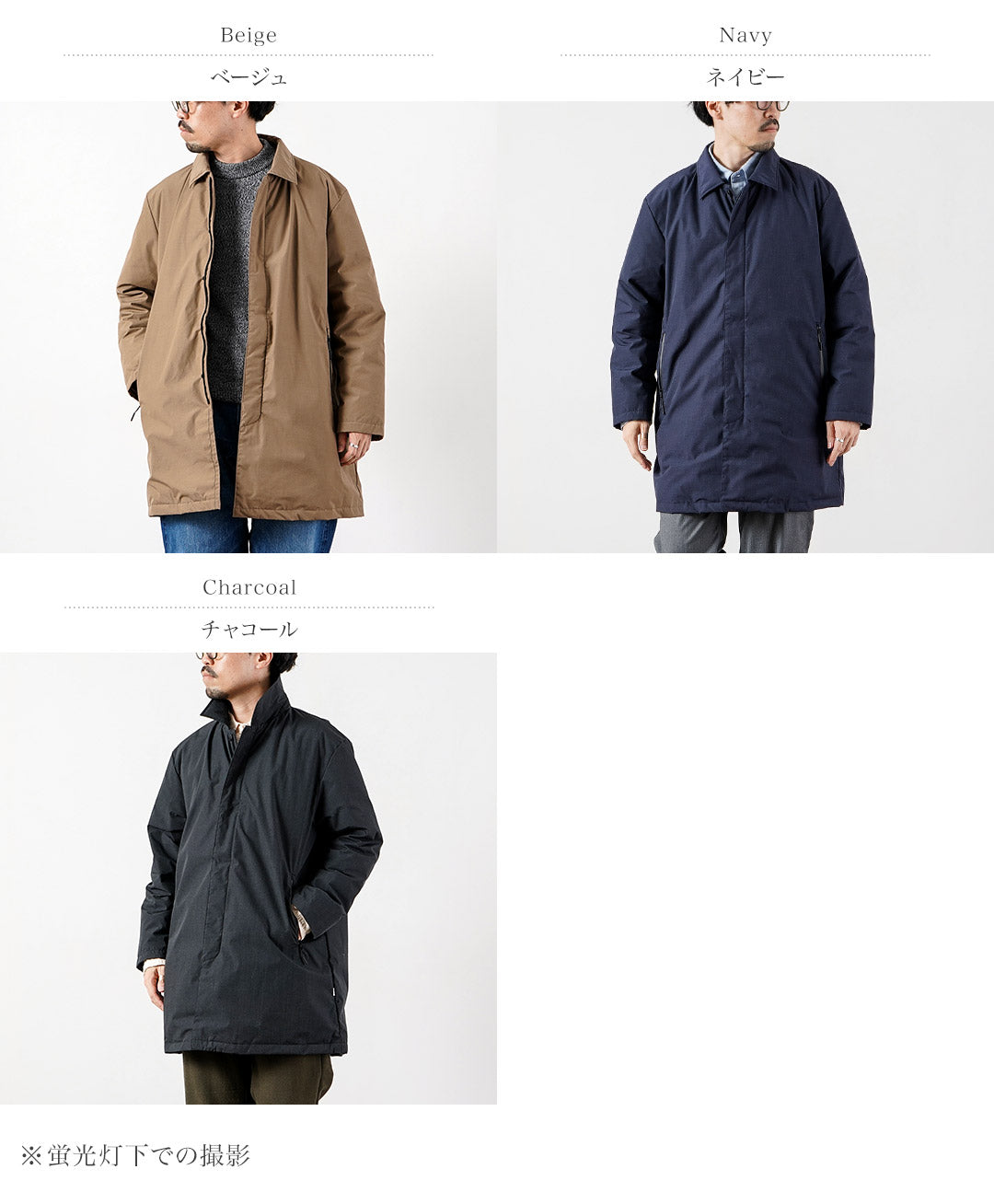 NANGA / HINOC Down Balmacaan Coat