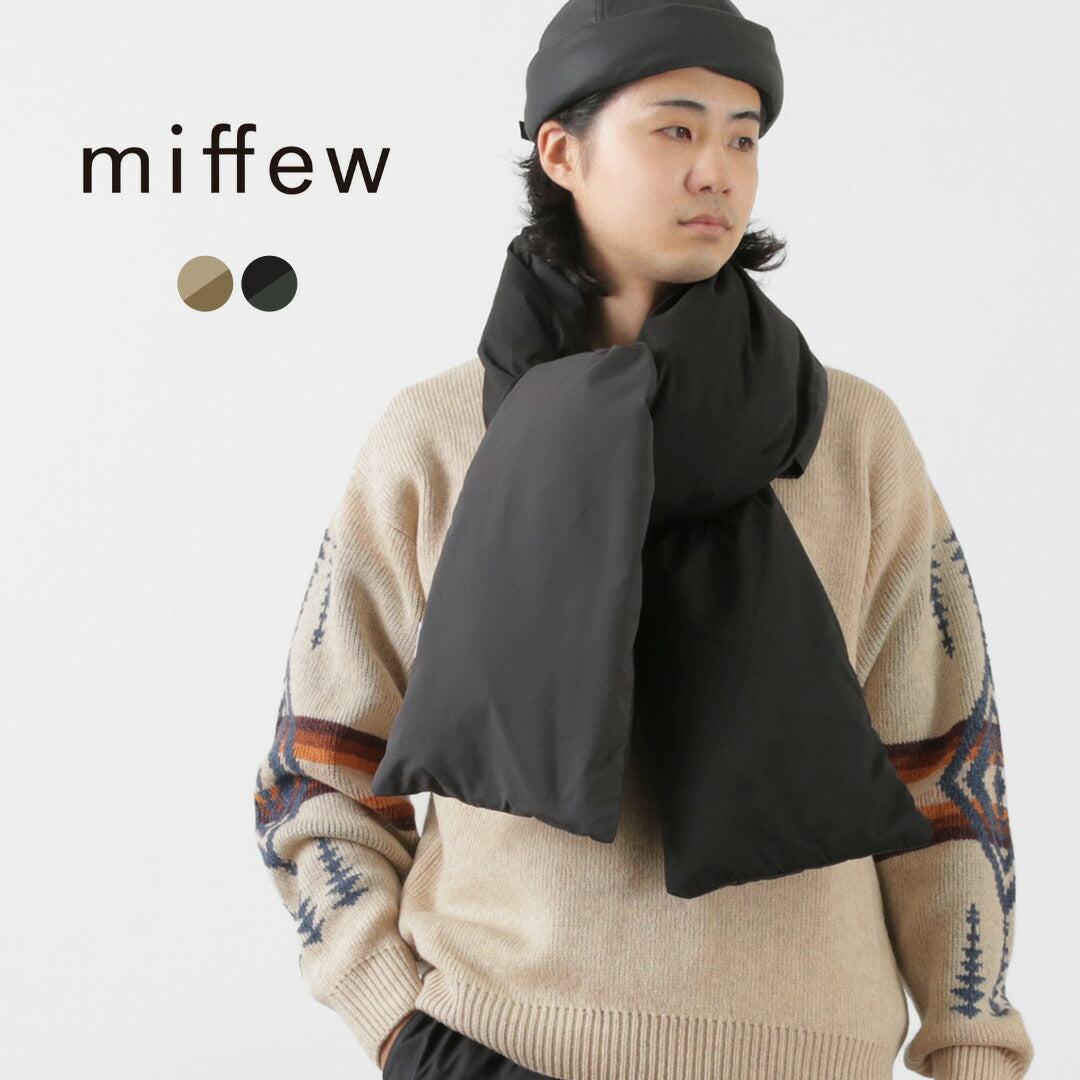 miffew /可逆的消聲器