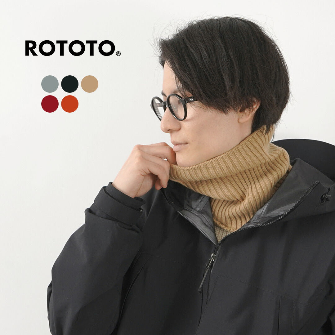 ROTOTO / 美丽诺羊毛和羊绒无缝颈套