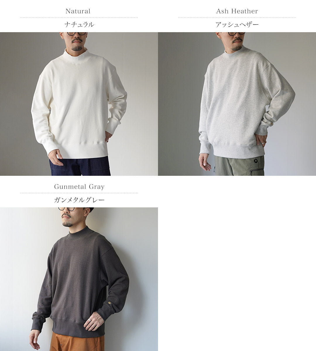 GOHEMP / 모크 넥 스웨트셔츠