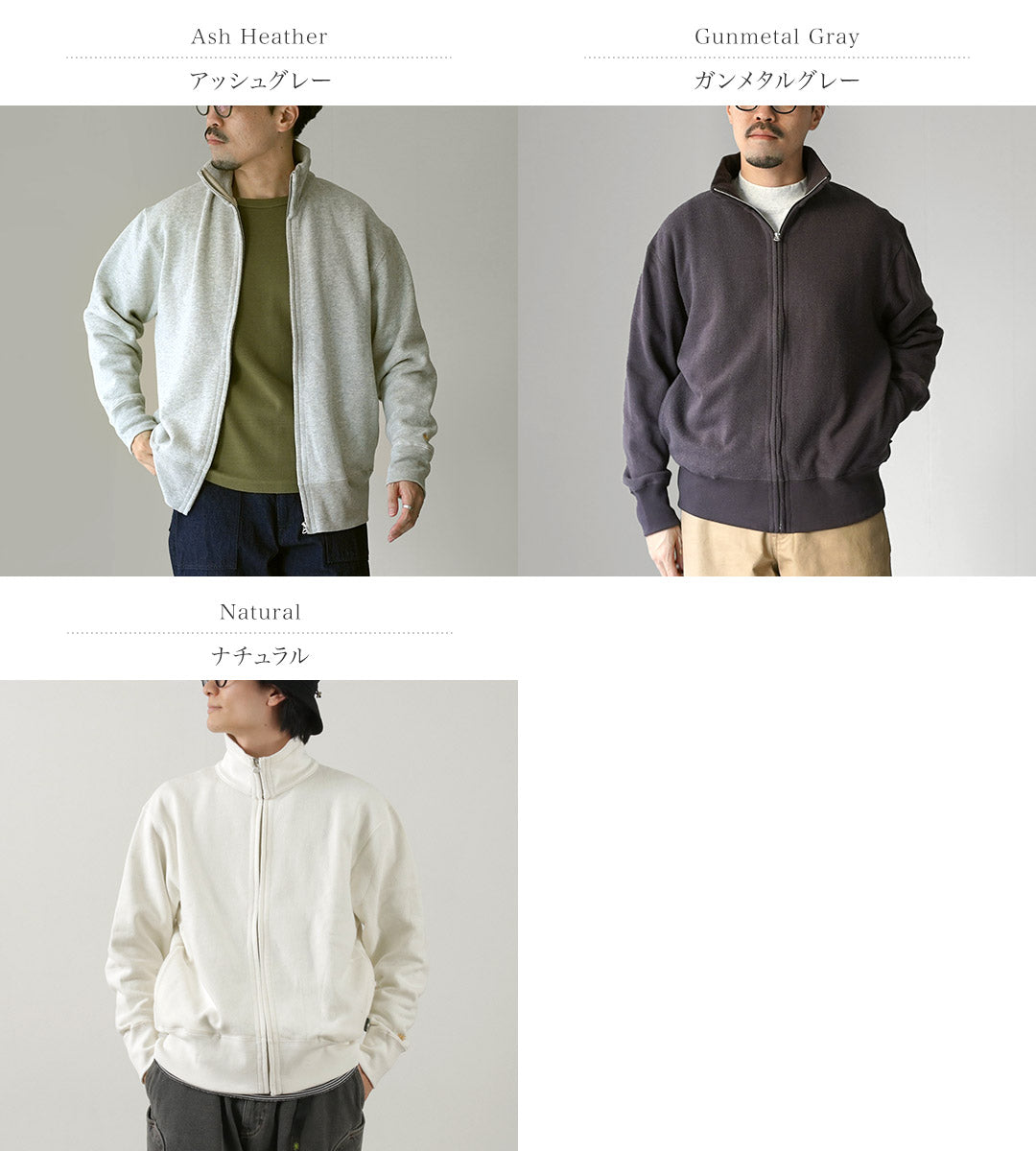 GOHEMP / Sudadera con cremallera elevada