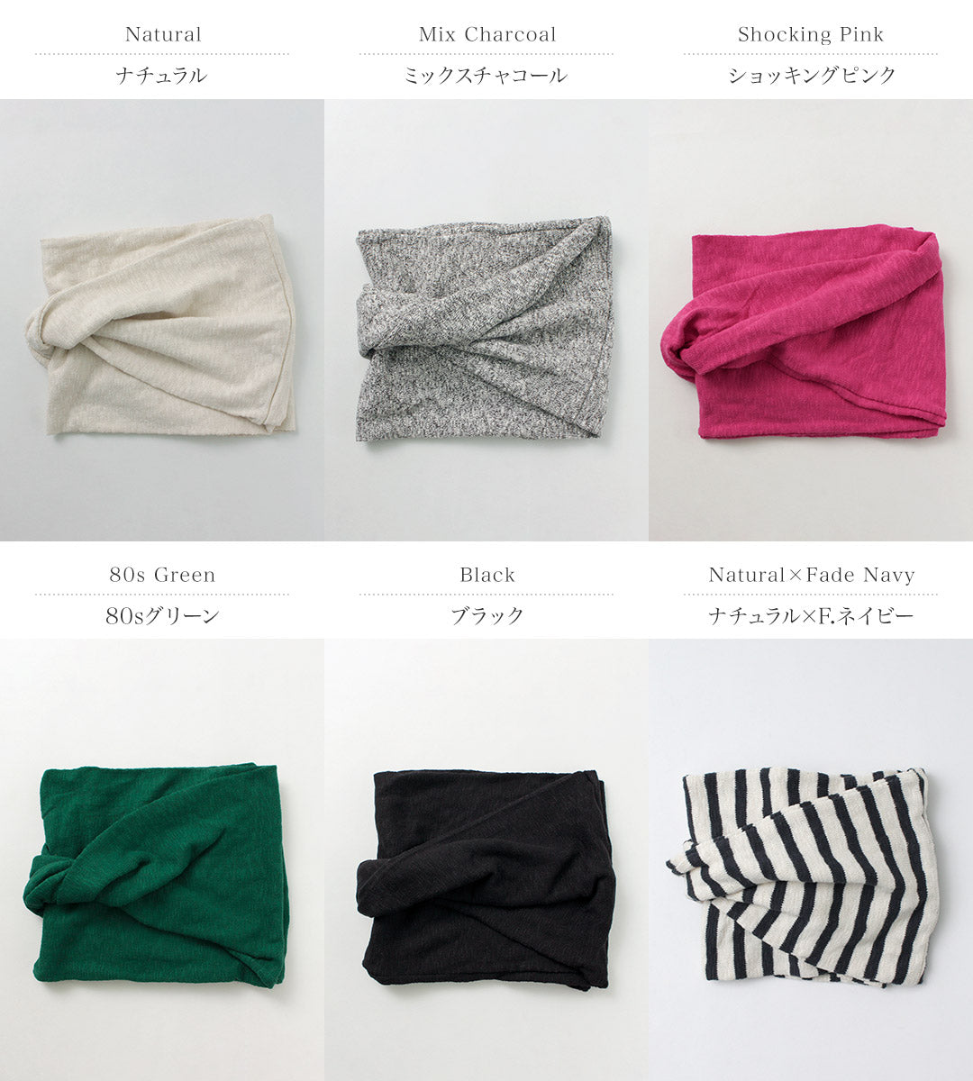 TIEASY / Double-faced Snood