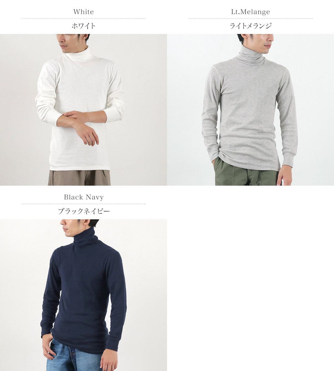 Top Filmange / Roy Turtleneck