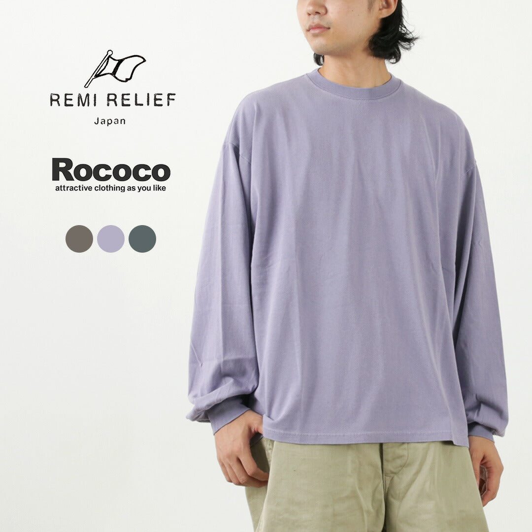 REMI RELIEF / HARD T-shirt à manches longues en jersey 20 traité spécial (couleur unie)