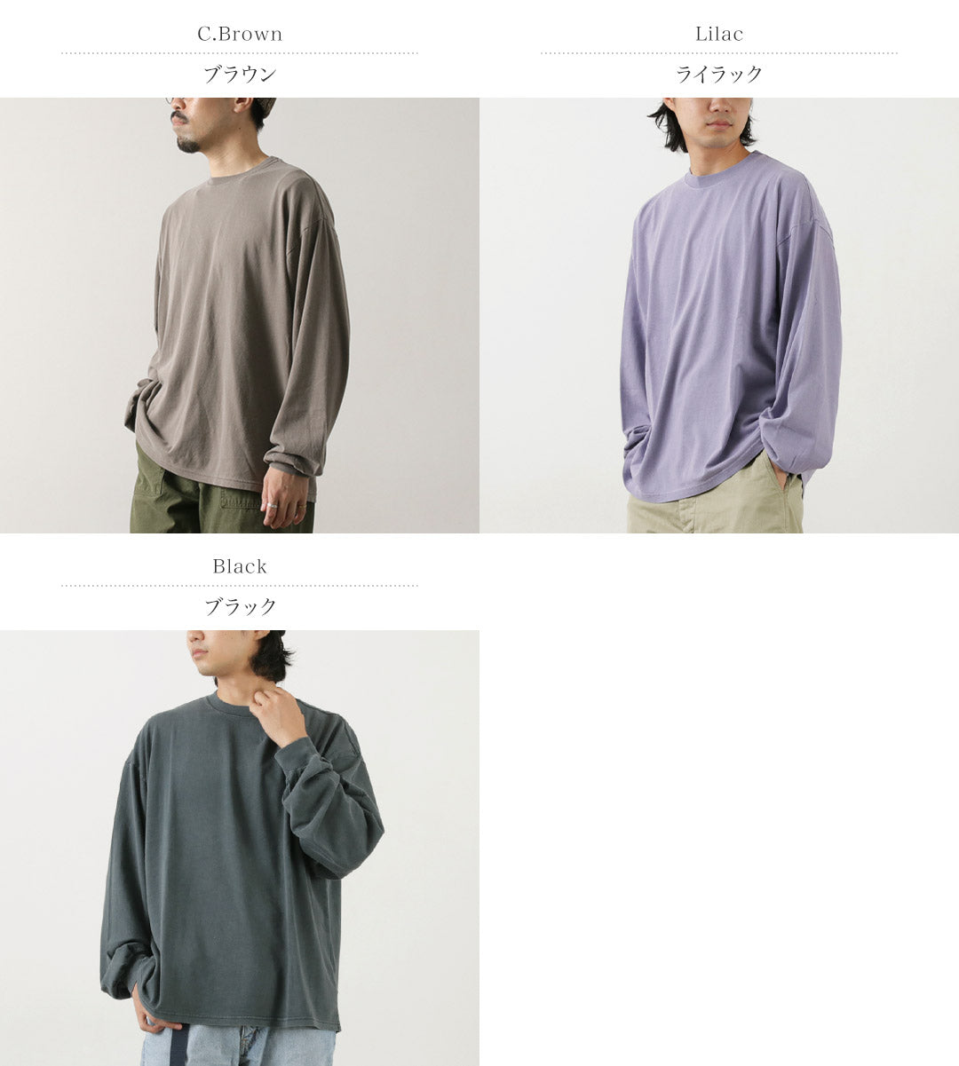 REMI RELIEF / HARD T-shirt à manches longues en jersey 20 traité spécial (couleur unie)