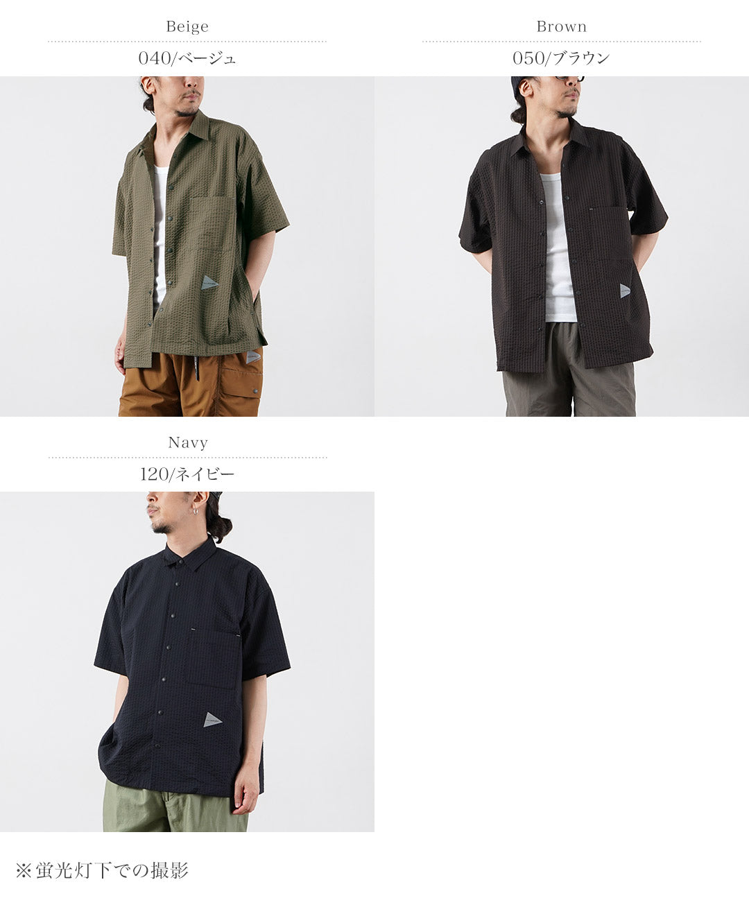 Y vagabundo / seca suave seersucker camisa de manga corta