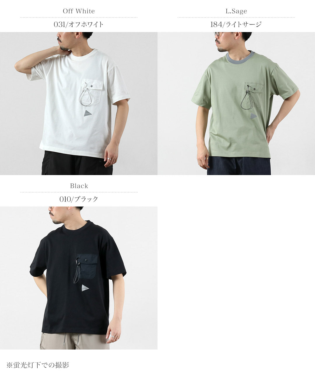 [リニューアル待ち]Y WANDER / Camiseta de bolsillo