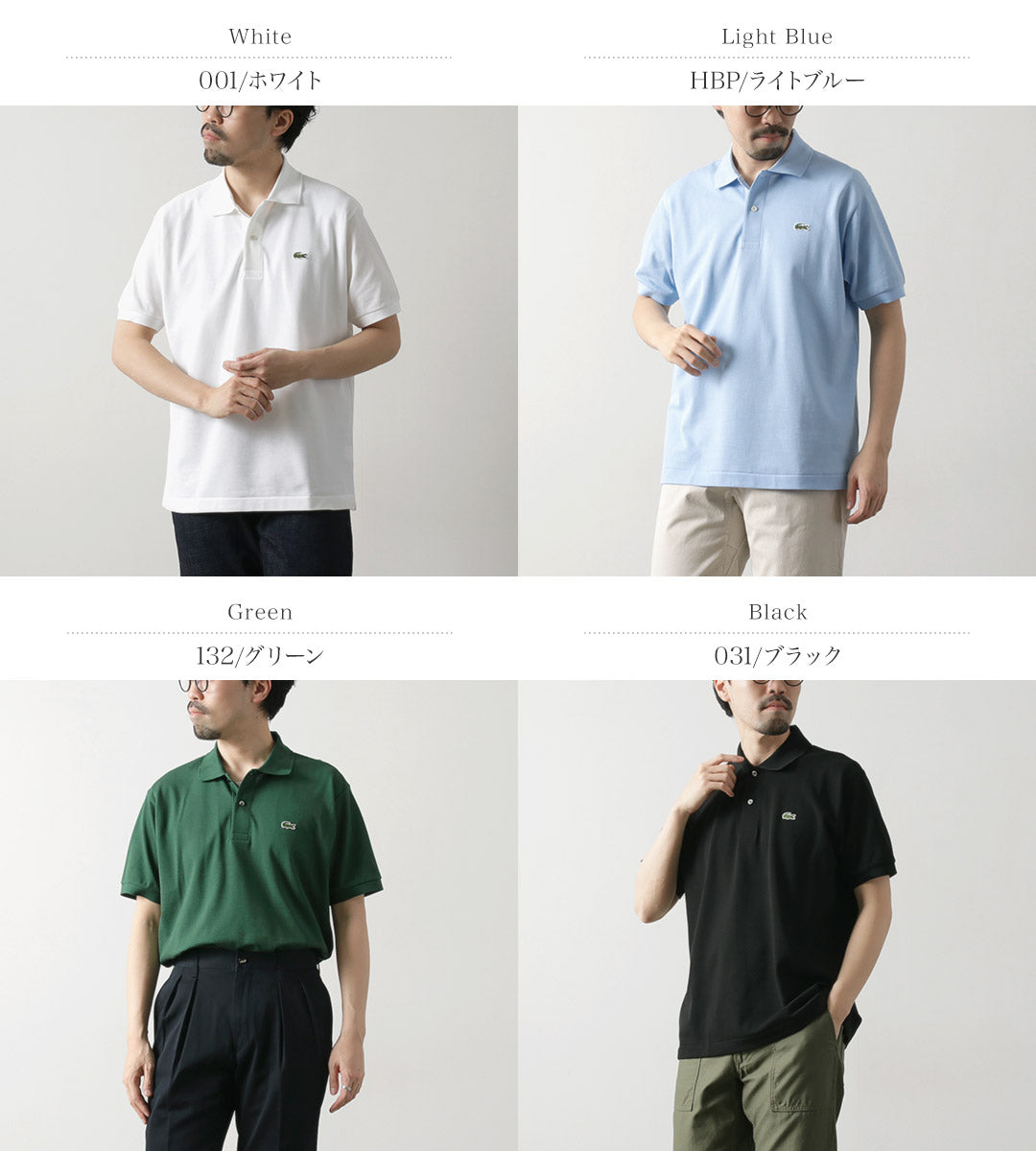 LACOSTE / L1212 Polo 衫