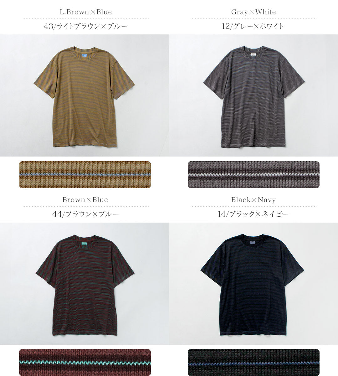 YONETOMI NEW BASIC / 成衣染色条纹T恤