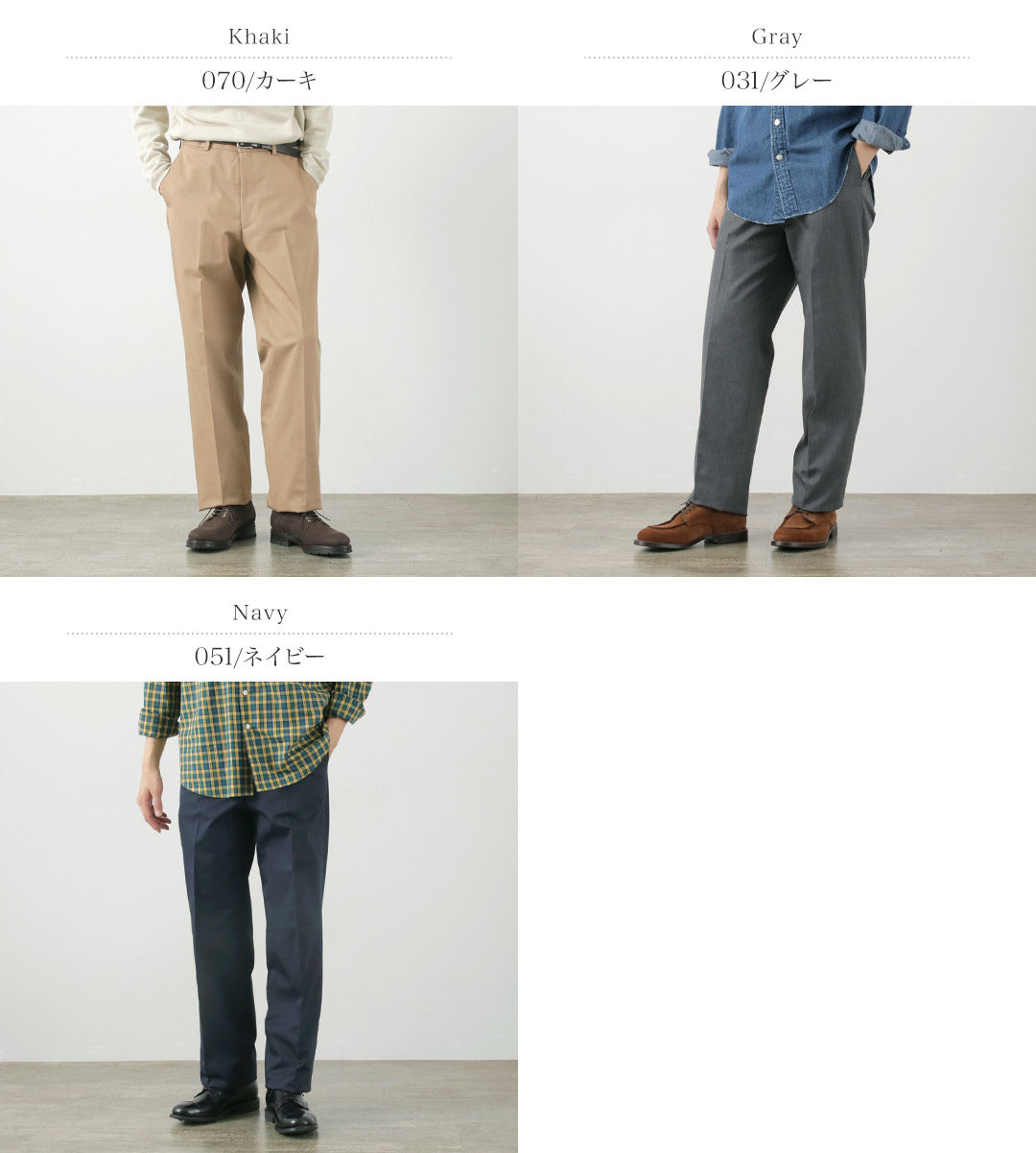 FREEMANS SPORTING CLUB / Pantalon Bleecker