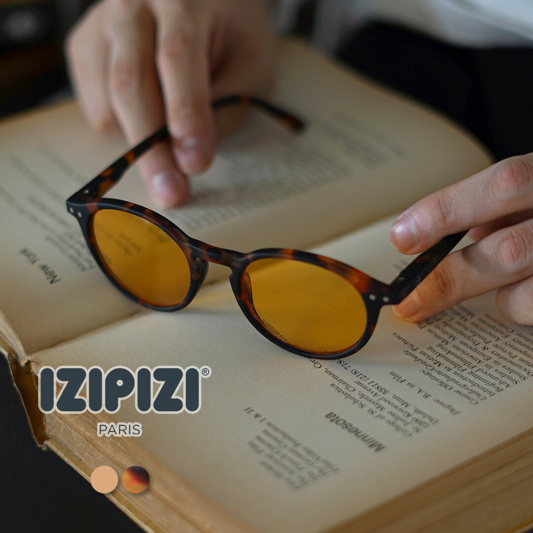 Izipizi /睡眼＃D