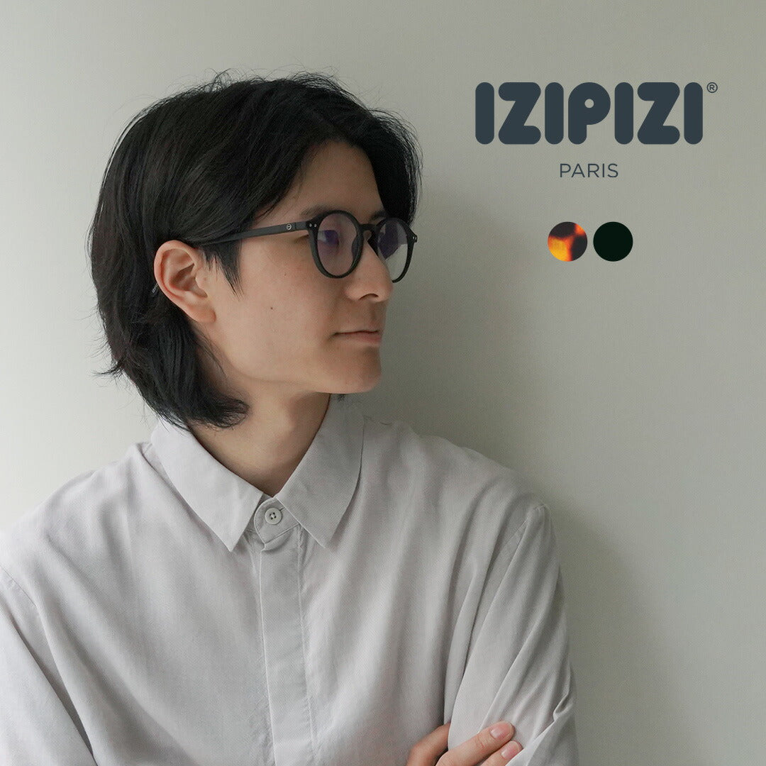 Izipizi /屏幕眼镜＃D