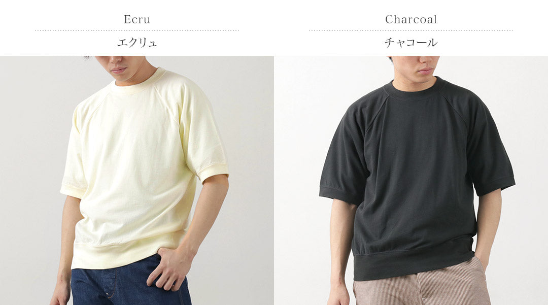 FILMELANGE / Elmer Extra Mini-piled Short Sleeved Sweat Tee