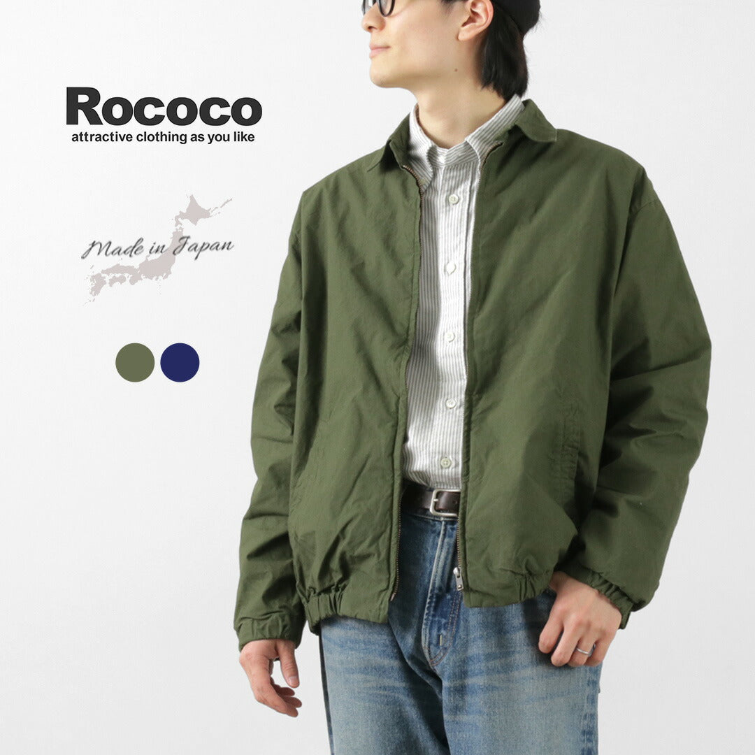 ROCOCO / 成衣染色秋千上衣