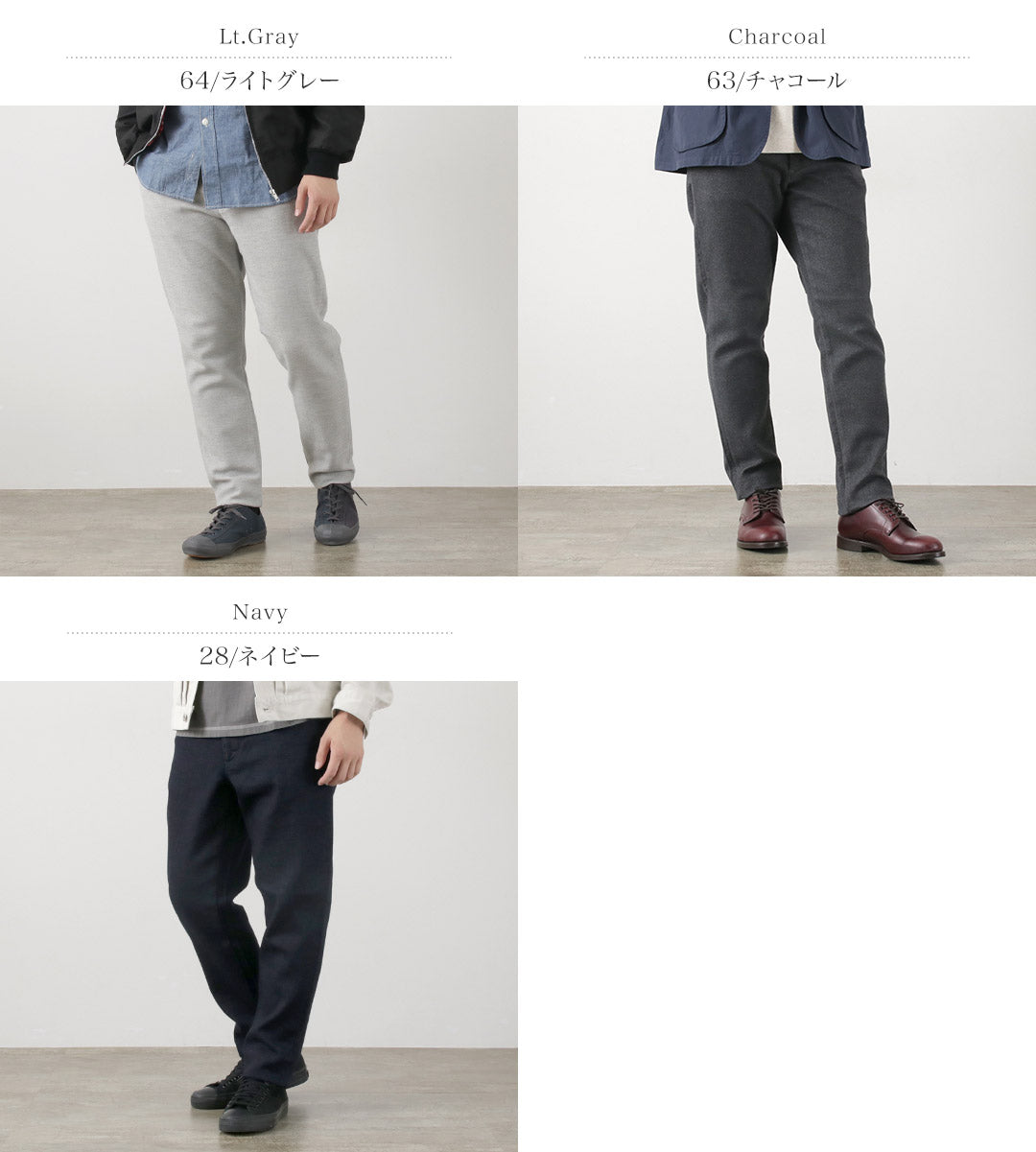 FOB FACTORY / F0527 Pantalon détente