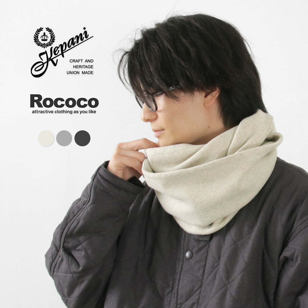 KEPANI / Stretch Fraise Snood