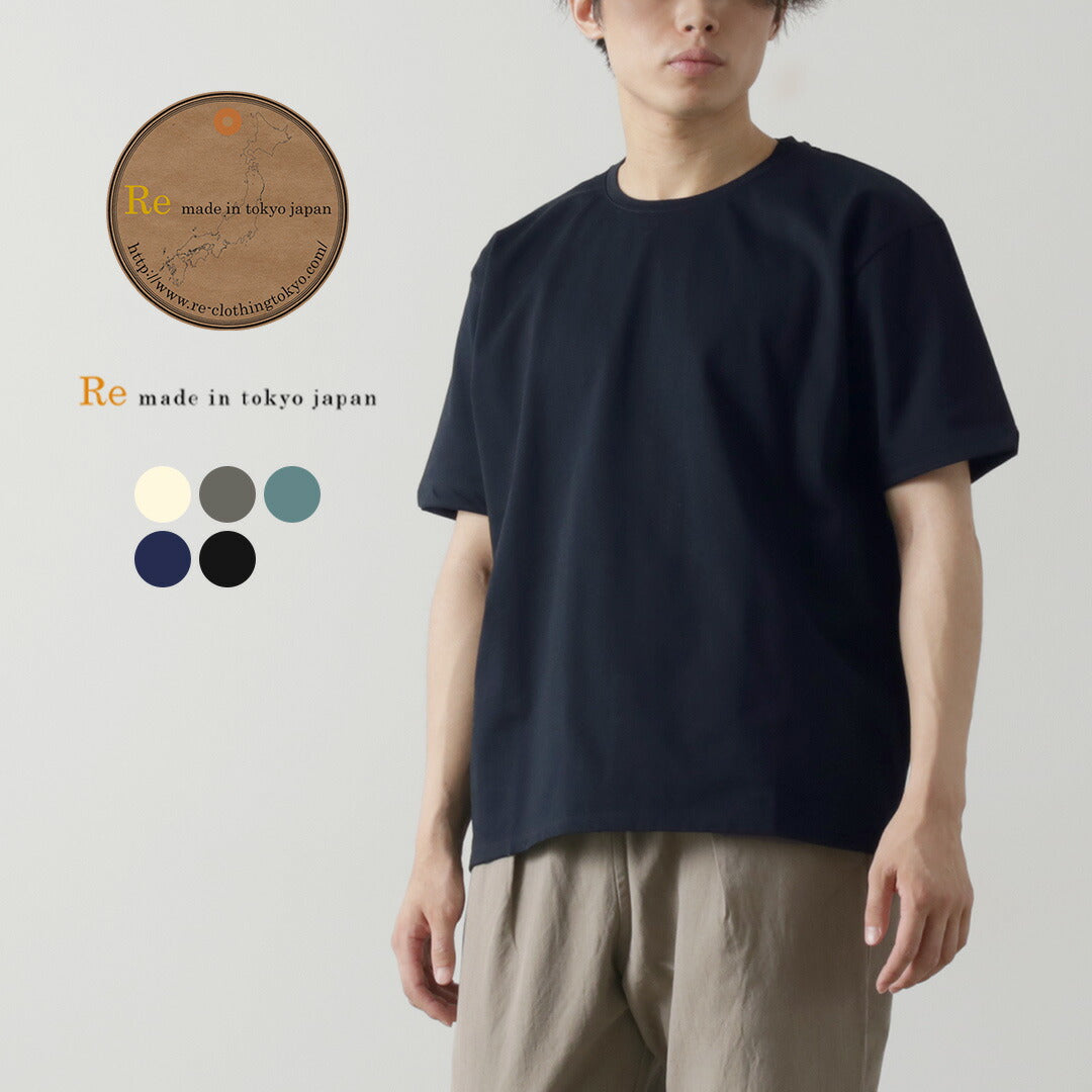 Re Hecho en Tokio Japón / Tokio Made Camiseta de peso pesado orgánico