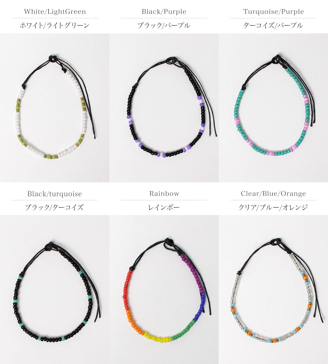 Phadua / Multicolor Glass 비드 브레이슬릿