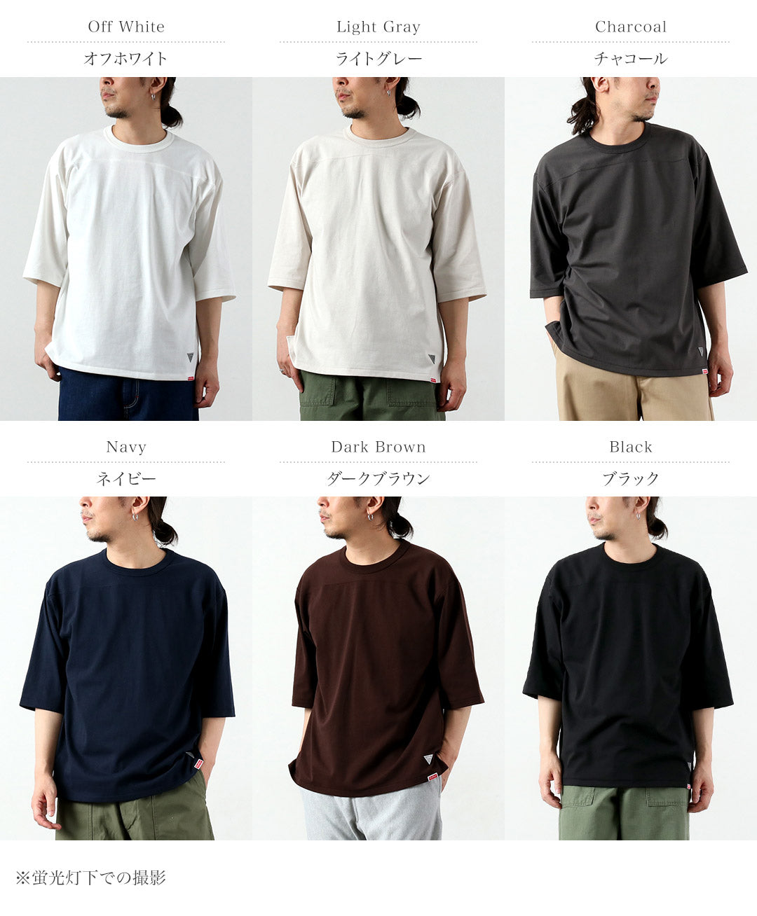 HEALTHKNIT / RAG Collaboration Open-End Dry Jersey Football T-Shirt