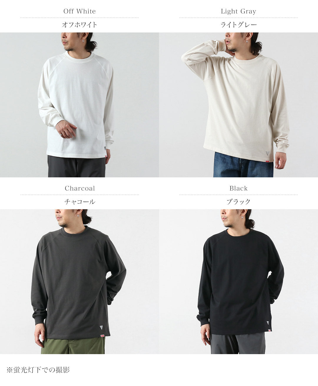 healthknit / healthknit x抹布自由長袖T卹