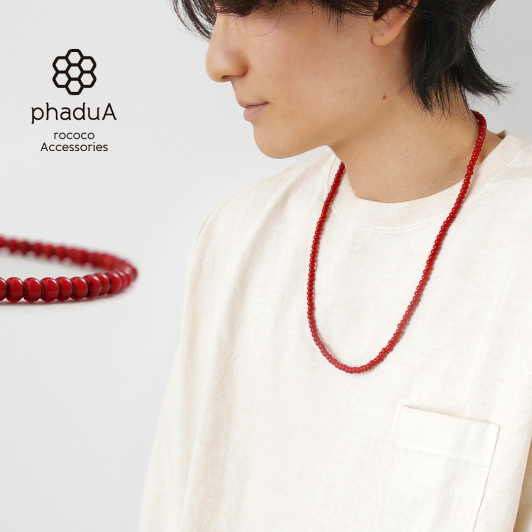 Phadua / White Heart 골동품 유리 구슬 목걸이