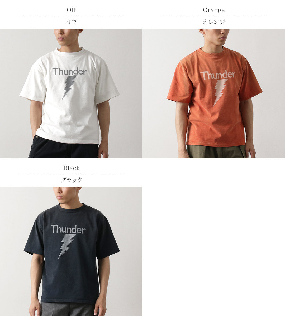 REMI RELIEF / NUEVA camiseta de jersey con cuerpo tubular procesado (Trueno)