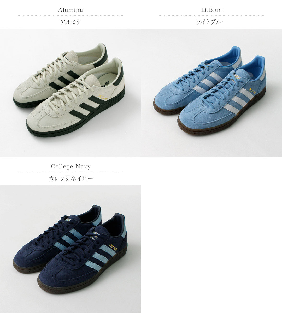 adidas Originals / Handball Spezial運動鞋