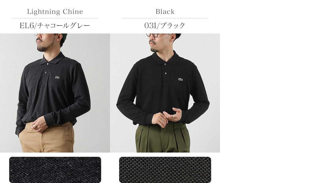 LACOSTE / 長袖 Polo 衫
