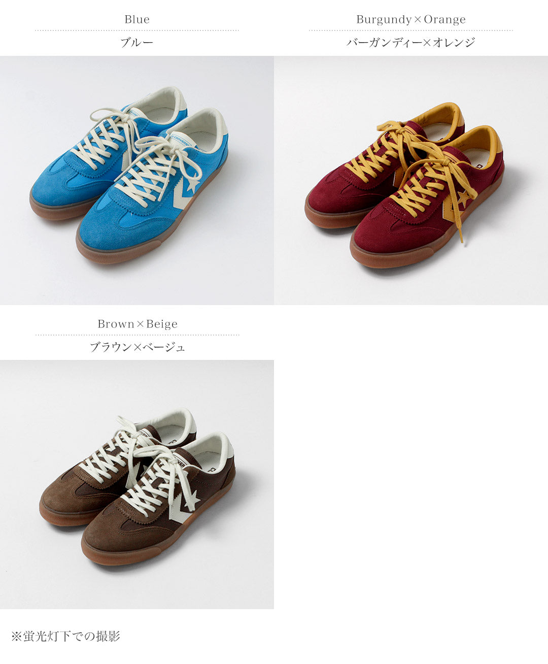 CONVERSE / Road Classic SK OX 匡威滑板運動鞋