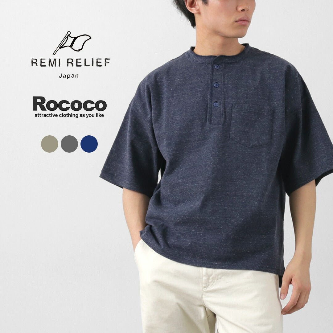 REMI RELIEF / 混色平纹针织短袖亨利领口袋 T 恤