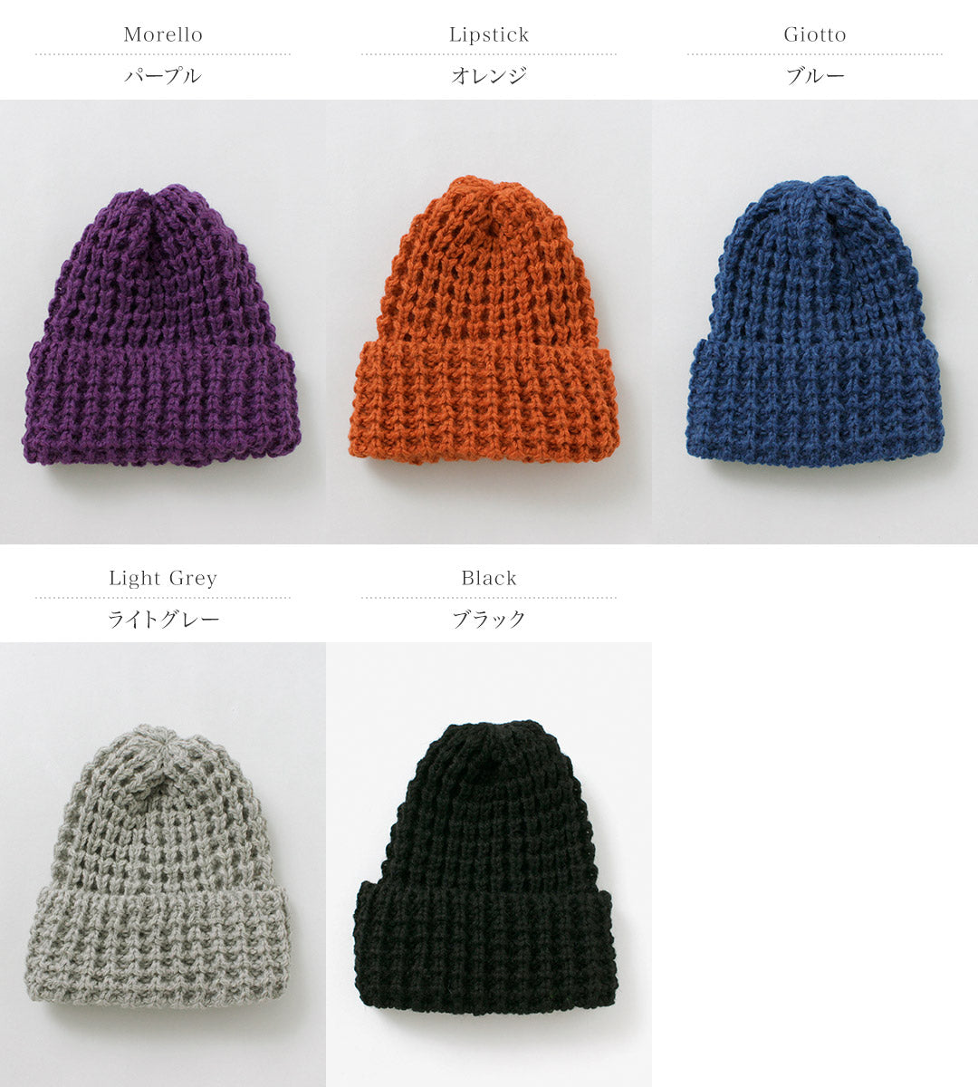 HIGHLAND 2000 / Bob Cap Tuck Stitch（羊駝毛 x 英國羊毛混合）