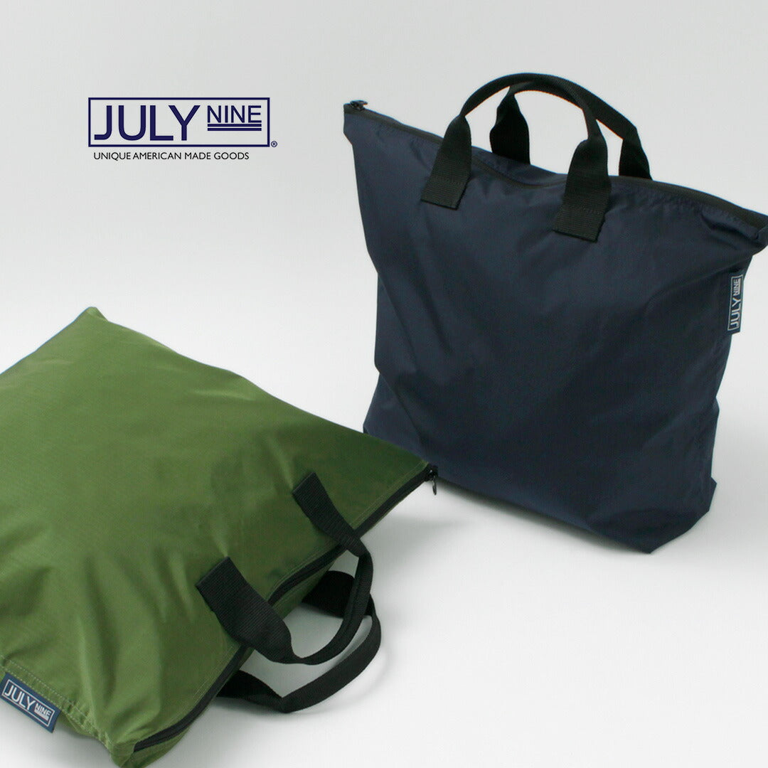 JULY NINE / 시켈 핸드백