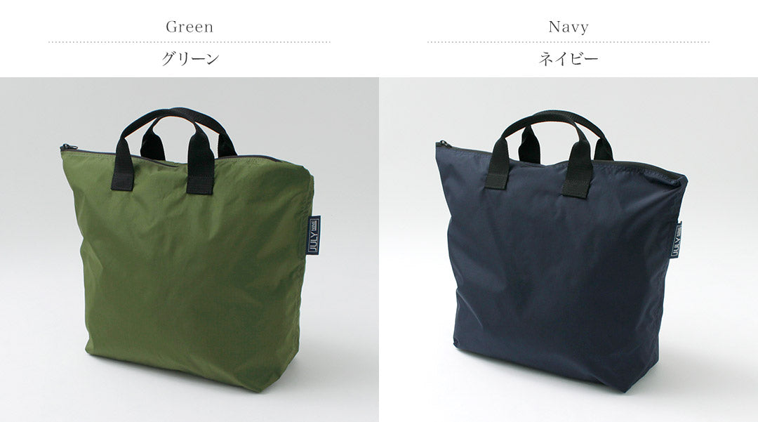 JULY NINE / 시켈 핸드백