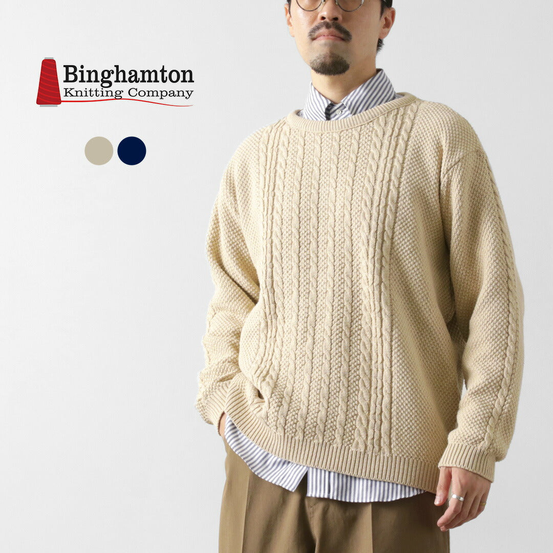 BINGHAMTON KNITTING COMPANY / Pull pêcheur en coton tricoté