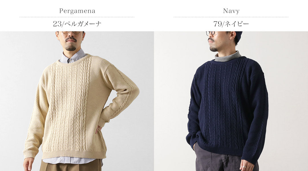 BINGHAMTON KNITTING COMPANY / Pull pêcheur en coton tricoté