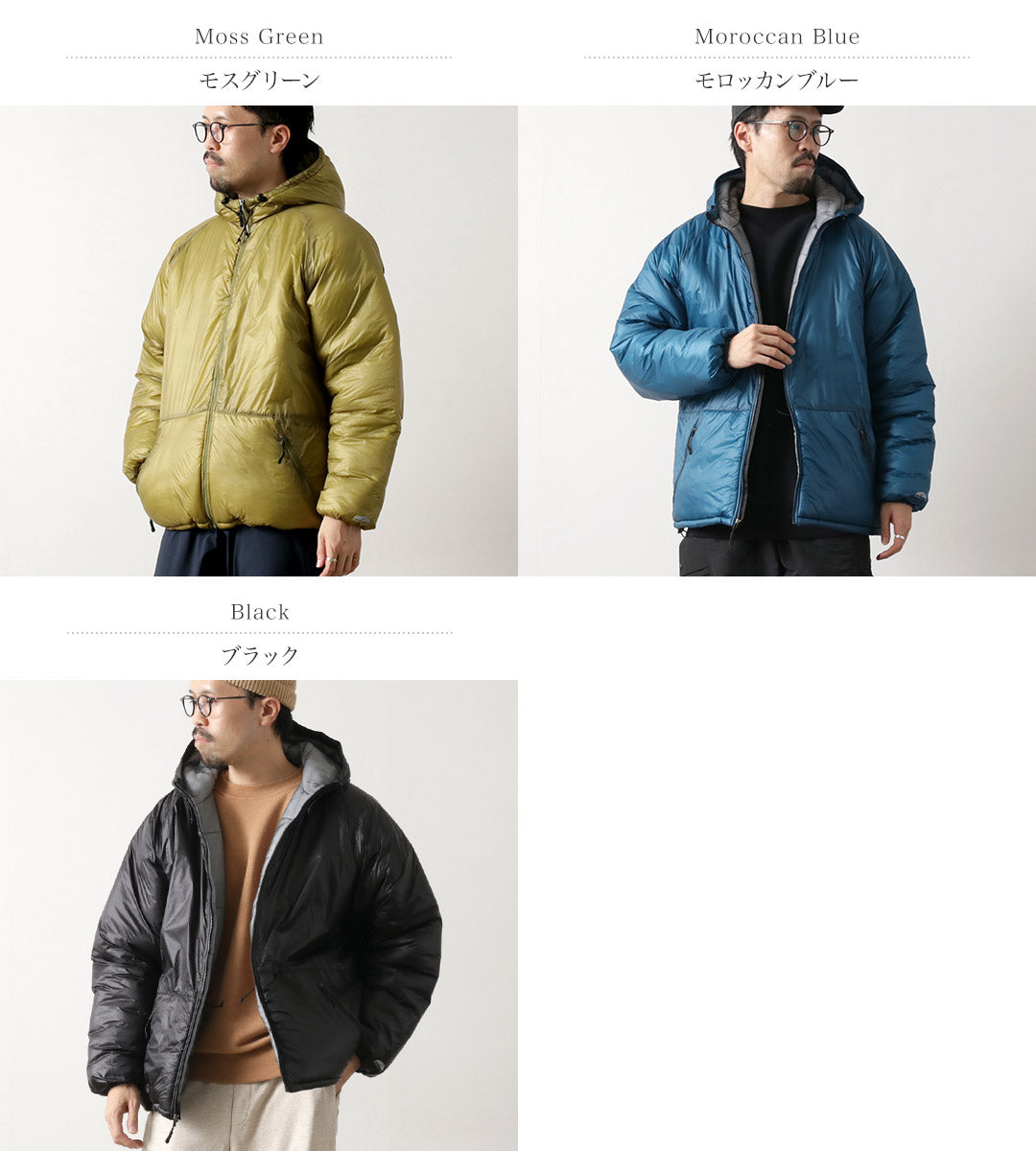 GO LITE / Climashield 連帽夾克