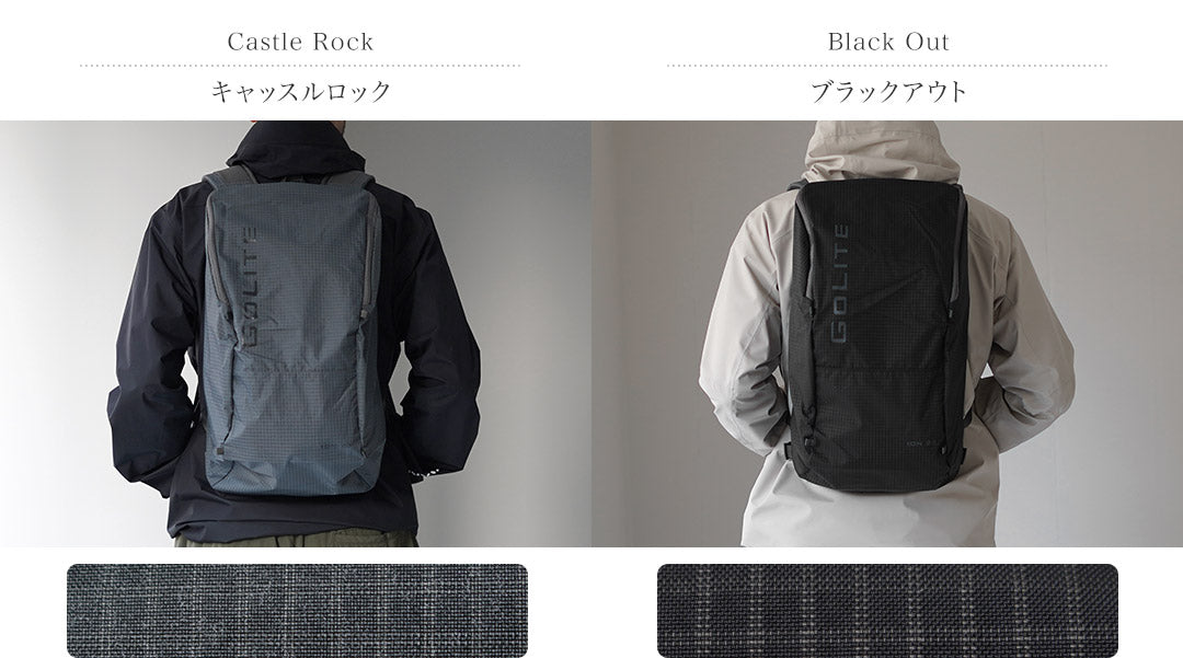 GO LITE / En Mochila 23L