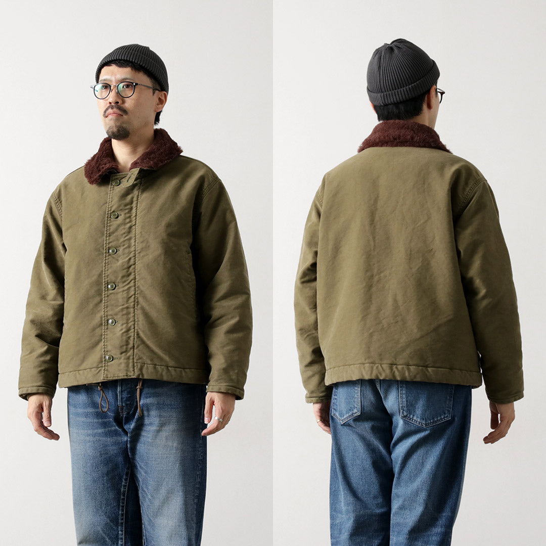 REMI RELIEF / Veste de pont (Laine Boa)