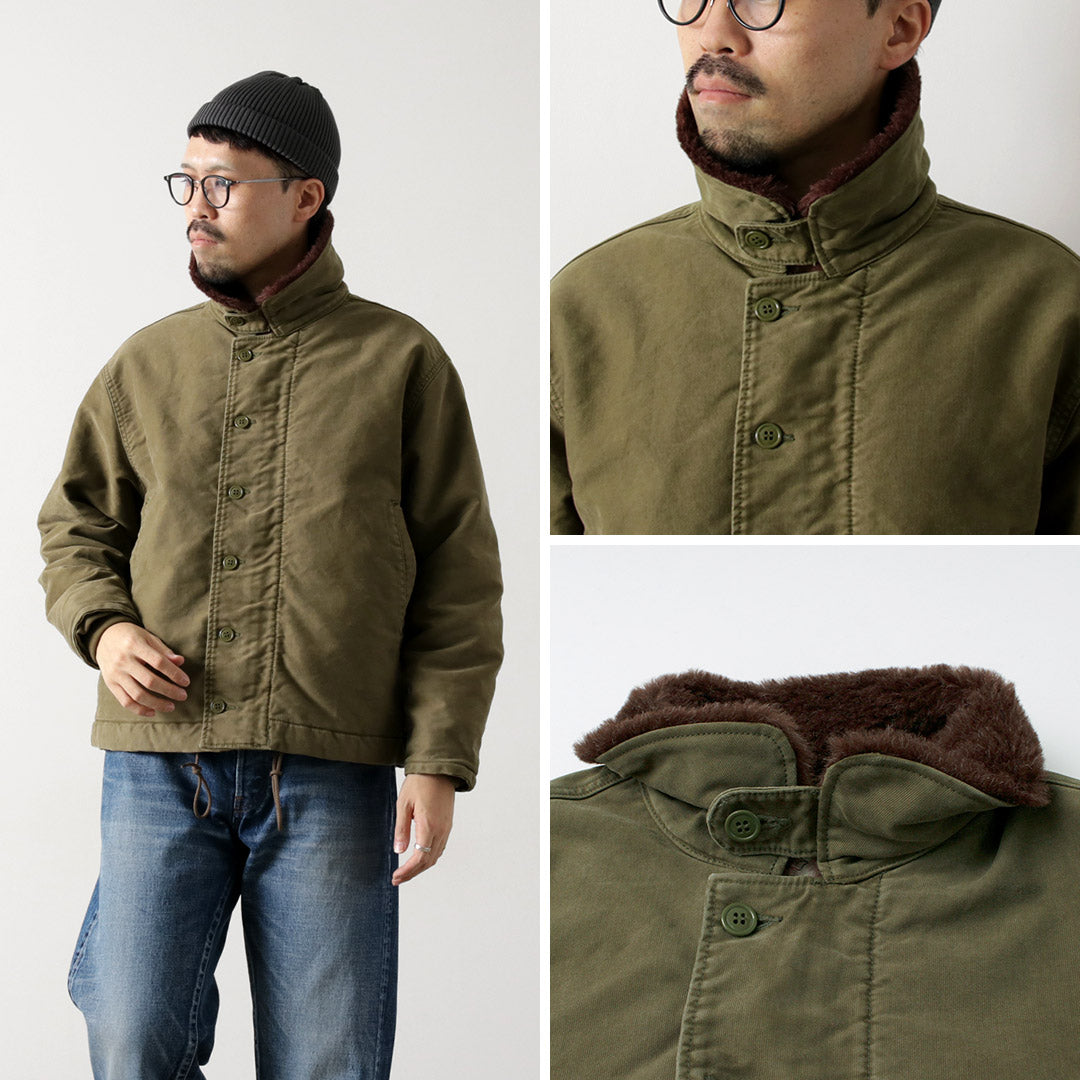 REMI RELIEF / Veste de pont (Laine Boa)