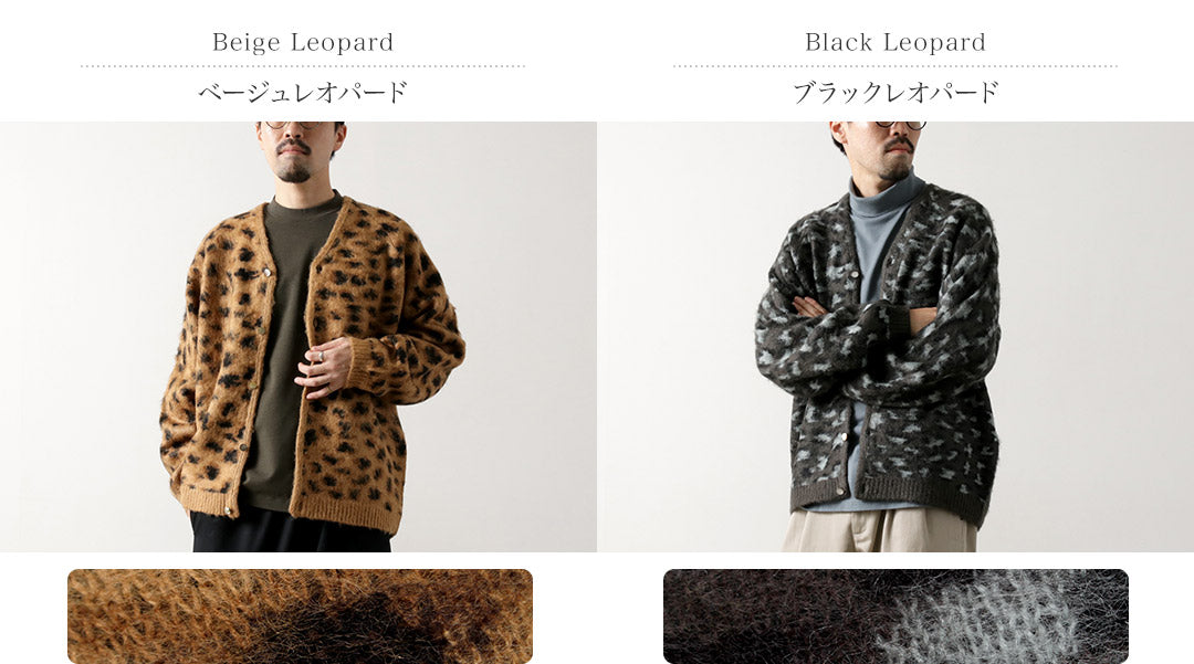 TOWNCRAFT / Shaggy Raglan Cardigan