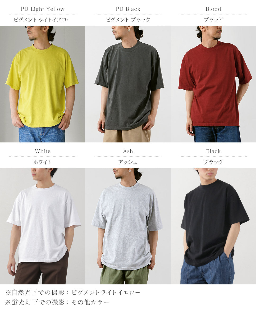 T-shirt d'équipage à mines / manches courtes