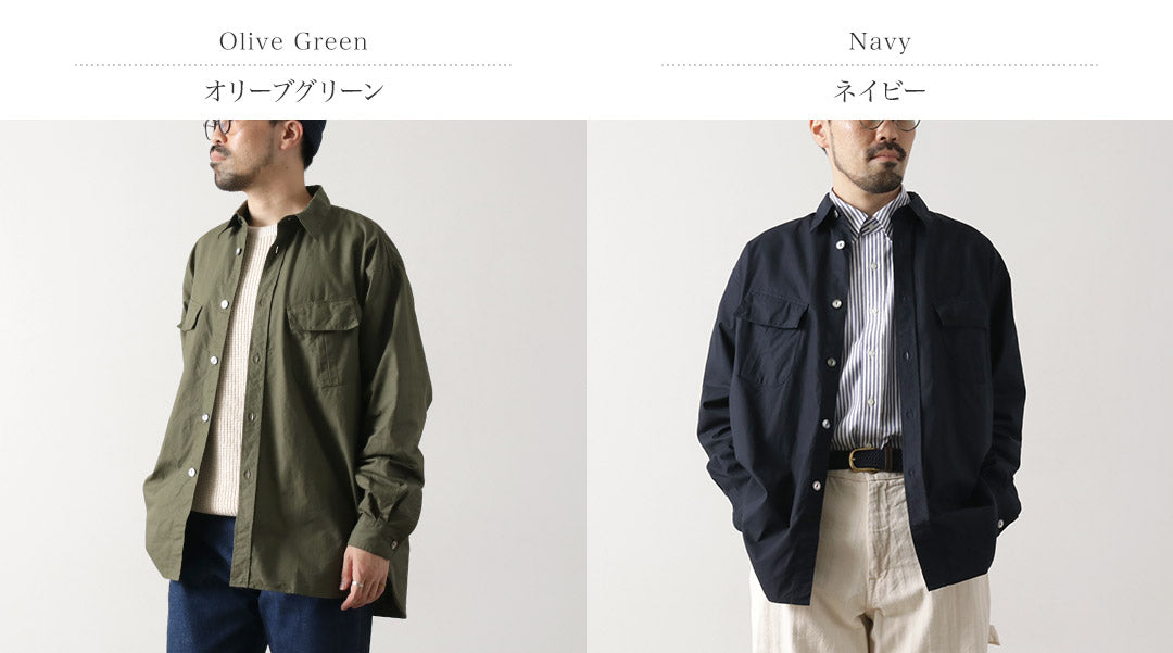 FUJITO / Chemise Fatigue Ripstop