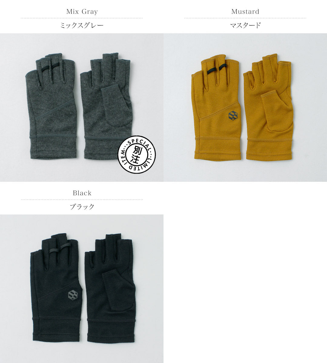 HANDSON GRIP / Hobo 1J Gants en laine mérinos pour première articulation