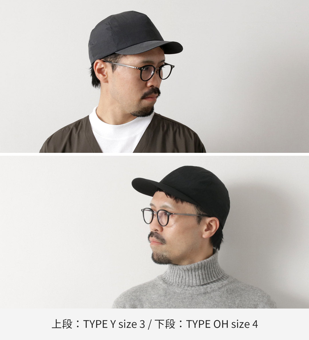 O/EIGHTH / 尼龙洗帽