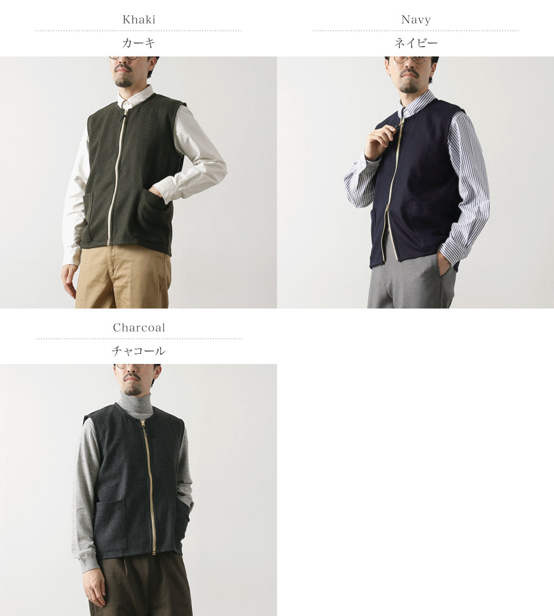 RE MADE IN TOKYO JAPAN / Gilet ras du cou Kersey en laine et cachemire