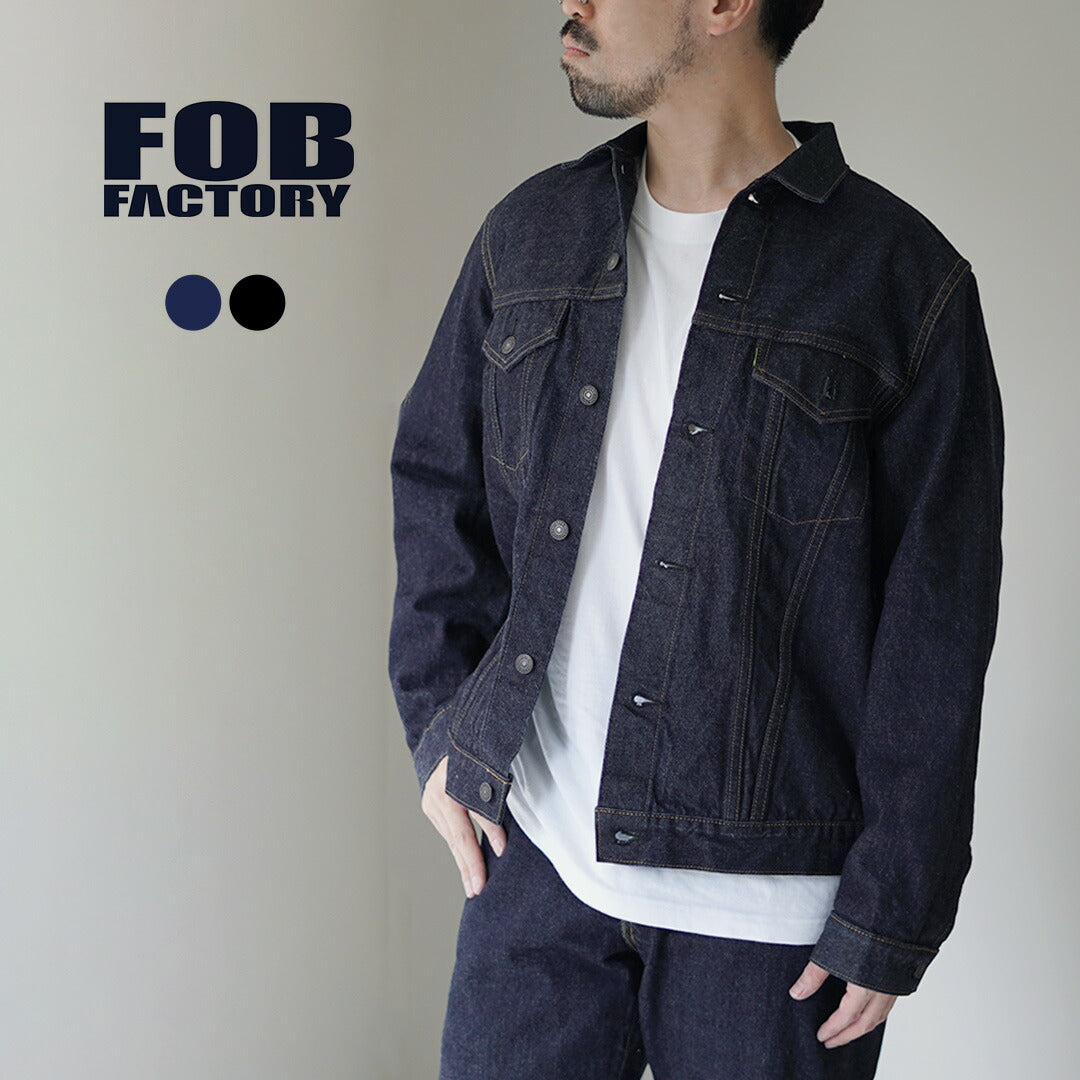 FOB FACTORY / F2444 布邊牛仔第三種夾克